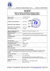 authentication certificate_11