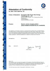 authentication certificate_26